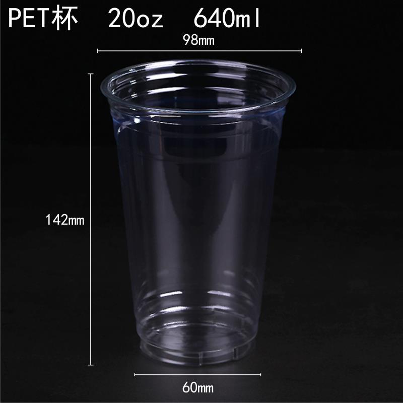 PET cup from DisposablesInc.com. The best import service in China. Import your disposable items and products from us.